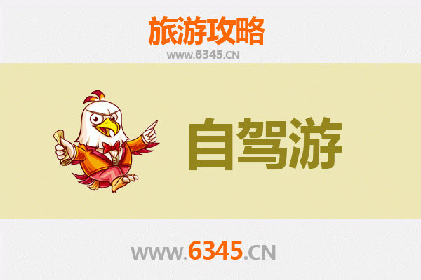 嘉峪关雄关区至普陀山自驾游全攻略：穿越丝路与海天佛国的完美旅程