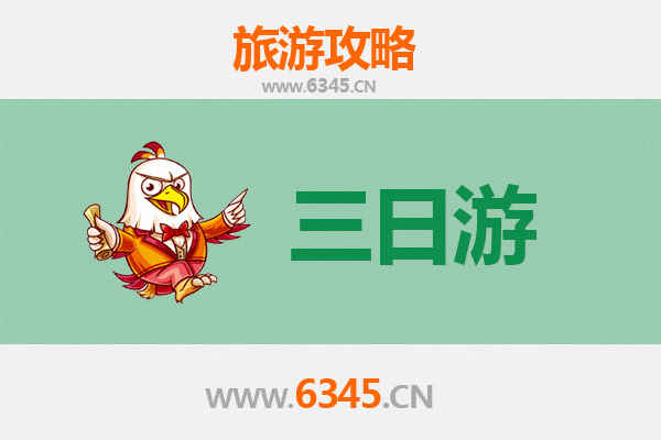 嘉峪关雄关区三日游攻略：穿越千年丝路，尽览边塞雄风