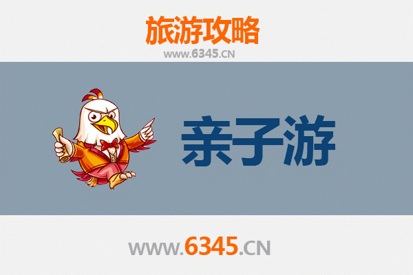 嘉峪关雄关区亲子游攻略：探索丝路雄关，共度温馨时光