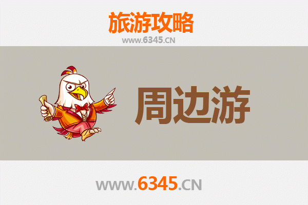 嘉峪关雄关区周边游全攻略：穿越千年丝路，尽览边塞风华
