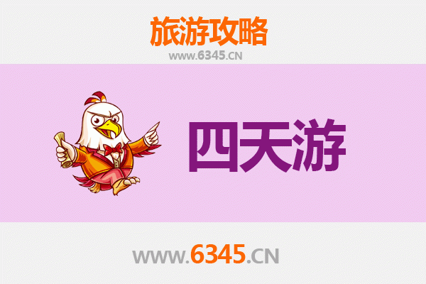 嘉峪关雄关区四天三夜深度游攻略：探索长城雄关与丝路文化