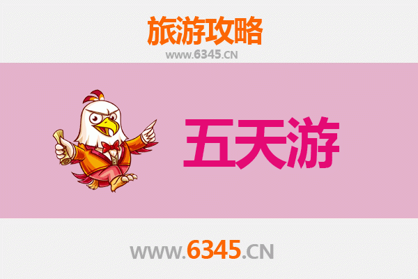 嘉峪关雄关区五天四夜深度游攻略：历史与自然的完美交融