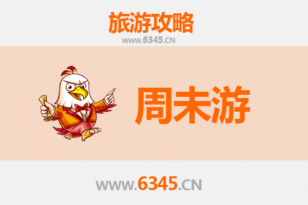 嘉峪关雄关区周末游攻略：穿越千年雄关，感受边塞豪情