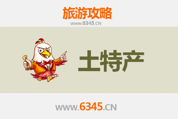 嘉峪关雄关区旅游必带土特产推荐：精选地道美食与手信攻略