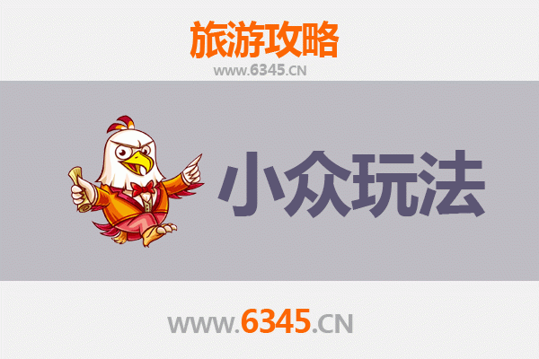 嘉峪关雄关区深度游：解锁小众秘境与独特体验