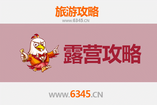 嘉峪关雄关区周边露营胜地全攻略：星空下的边塞风情