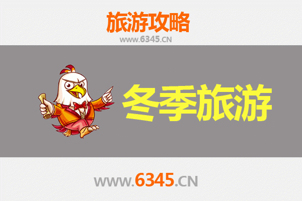 嘉峪关雄关区冬季旅游全攻略：冰雪奇缘与边塞风情的完美邂逅