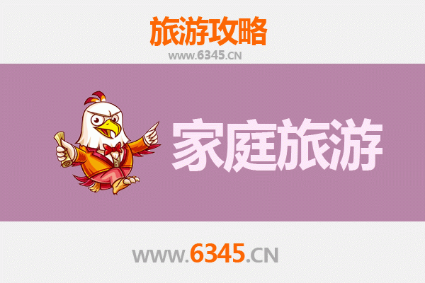 嘉峪关雄关区家庭旅游全攻略：穿越丝路的历史与欢乐之旅