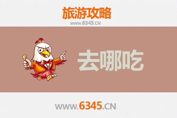 嘉峪关雄关区特色美食攻略：品味西北舌尖上的豪情