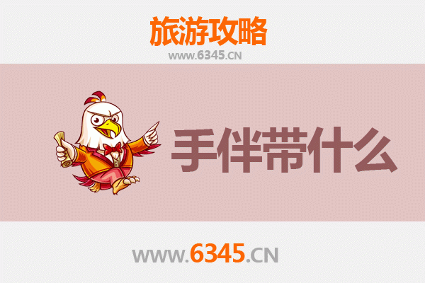 嘉峪关雄关区至南澳岛全攻略：边塞豪情到海岛风情的跨越之旅